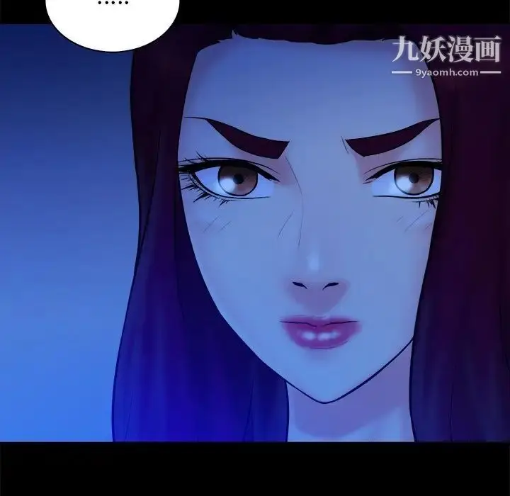 漫画《真命天女找寻记》第40话第90张图