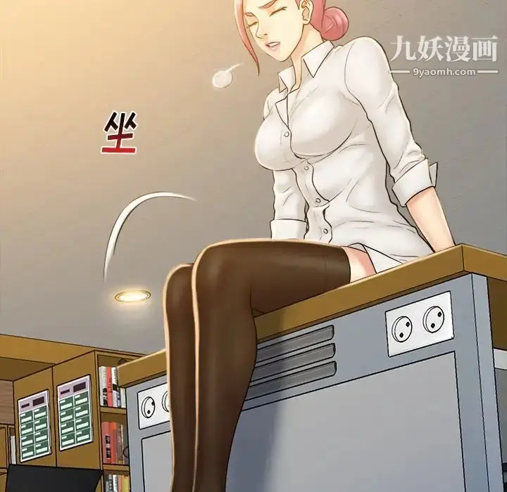 漫画《真命天女找寻记》第37话第23张图