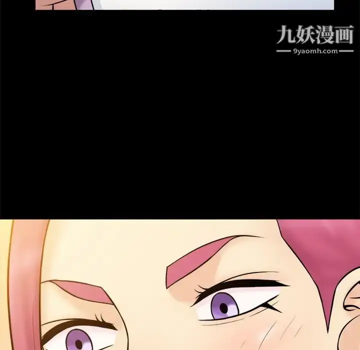 漫画《真命天女找寻记》第37话第30张图