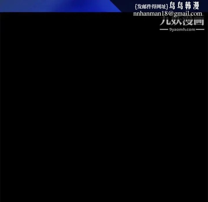 漫画《真命天女找寻记》第37话第51张图