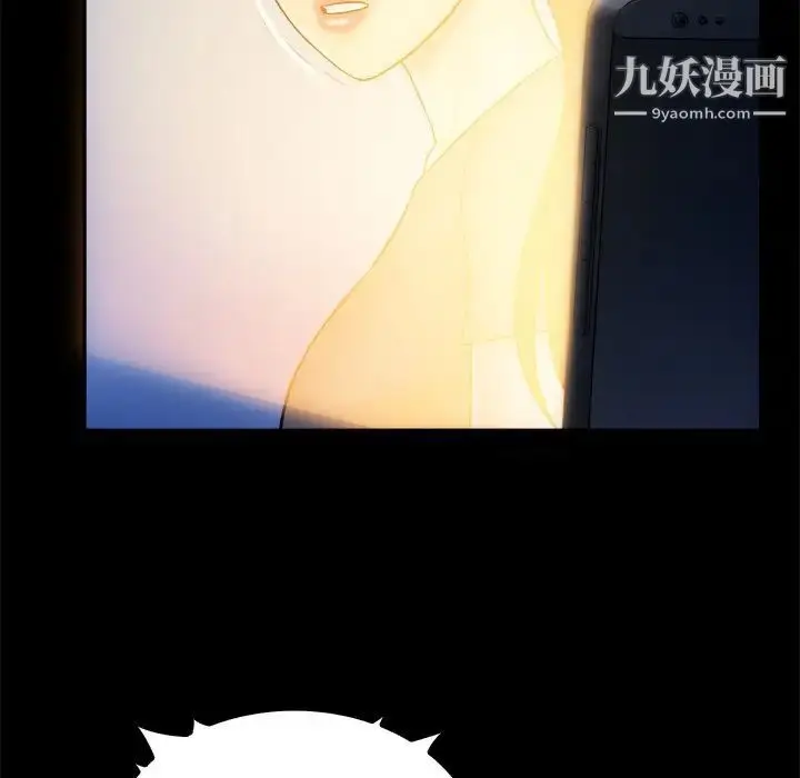 漫画《真命天女找寻记》第37话第54张图