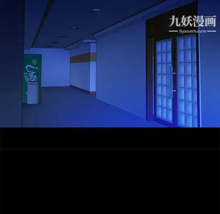 漫画《真命天女找寻记》第37话第63张图