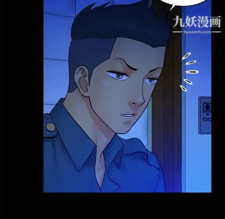 漫画《真命天女找寻记》第37话第67张图