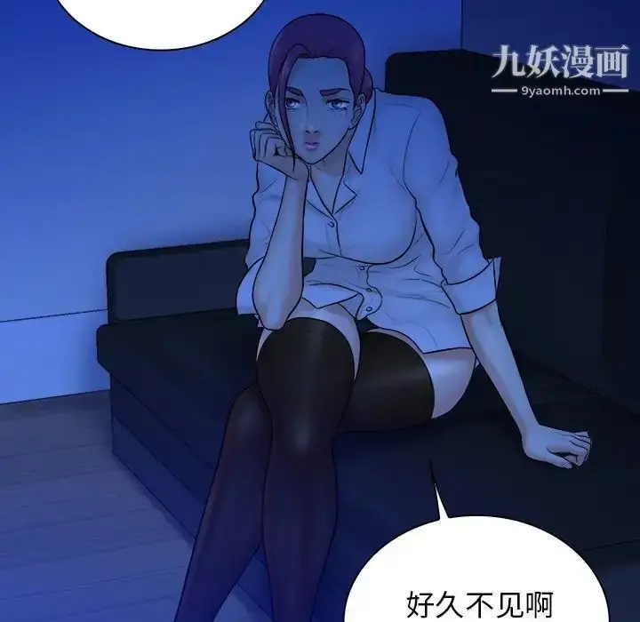 漫画《真命天女找寻记》第37话第70张图