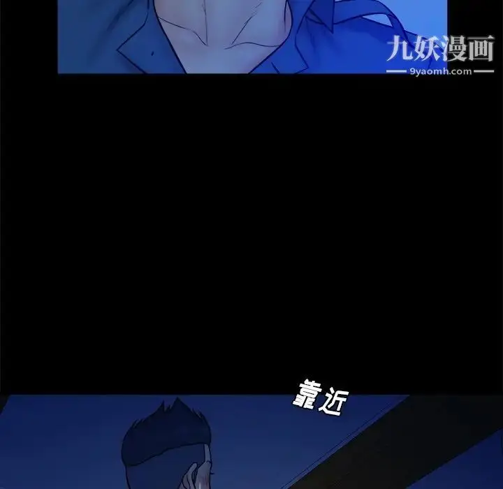 漫画《真命天女找寻记》第37话第74张图