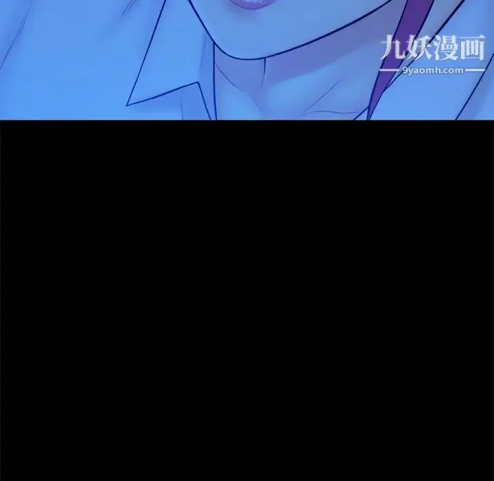漫画《真命天女找寻记》第37话第80张图