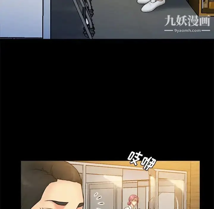 漫画《真命天女找寻记》第37话第9张图