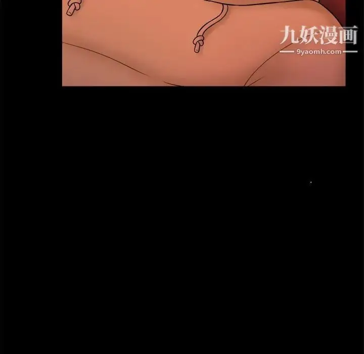 漫画《真命天女找寻记》第37话第95张图