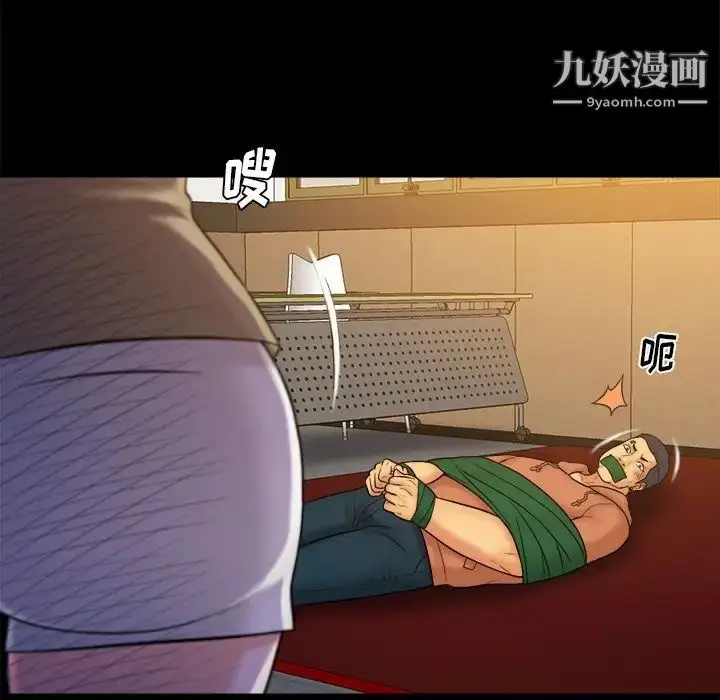 漫画《真命天女找寻记》第37话第96张图