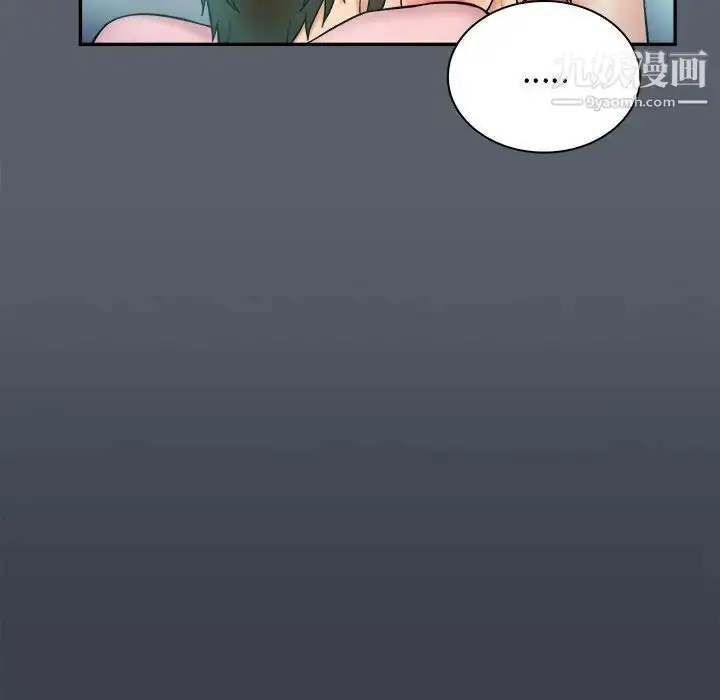漫画《真命天女找寻记》第36话第24张图