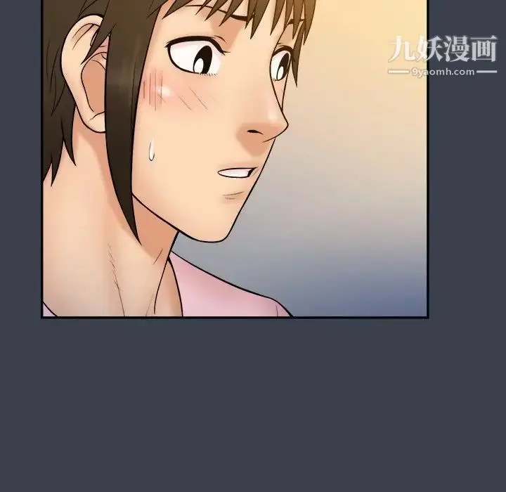 漫画《真命天女找寻记》第36话第31张图