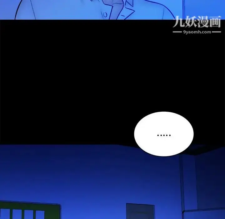 漫画《真命天女找寻记》第36话第41张图