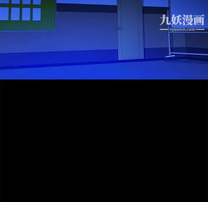 漫画《真命天女找寻记》第36话第42张图
