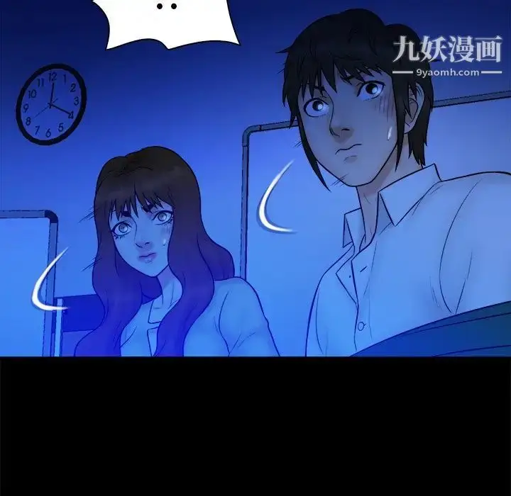 漫画《真命天女找寻记》第36话第65张图