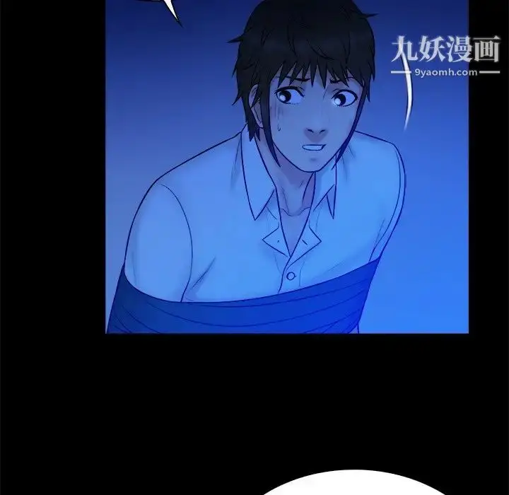 漫画《真命天女找寻记》第36话第68张图