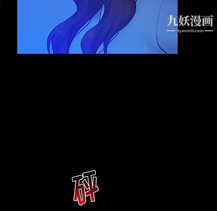 漫画《真命天女找寻记》第36话第70张图