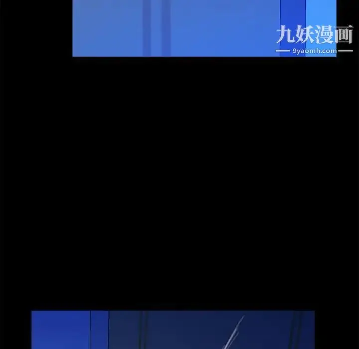 漫画《真命天女找寻记》第36话第72张图