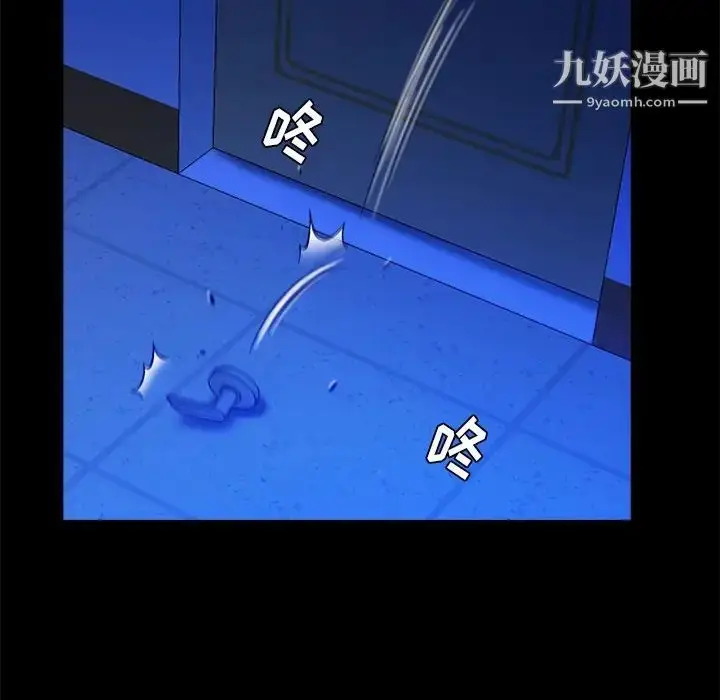 漫画《真命天女找寻记》第36话第73张图