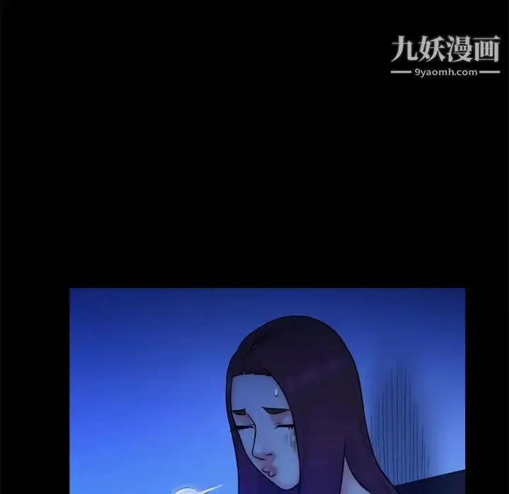 漫画《真命天女找寻记》第36话第99张图