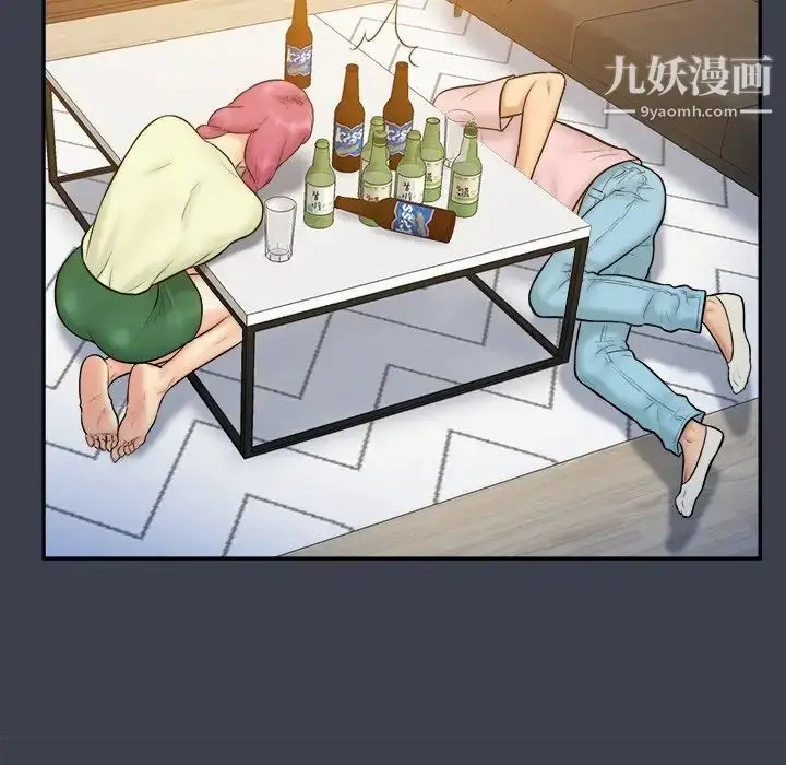 漫画《真命天女找寻记》第35话第16张图