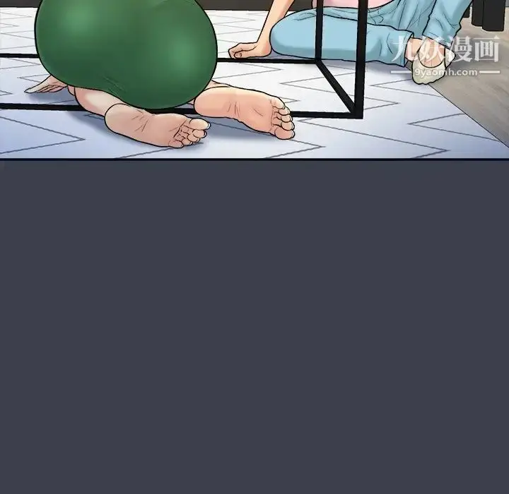 漫画《真命天女找寻记》第35话第21张图
