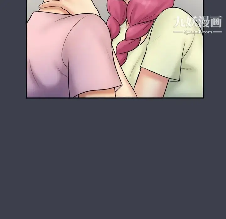 漫画《真命天女找寻记》第35话第30张图
