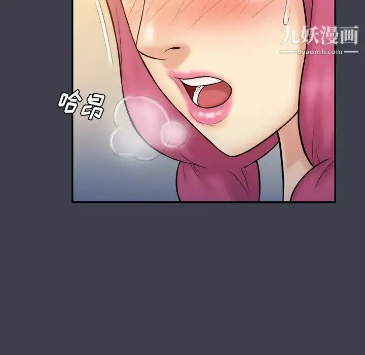 漫画《真命天女找寻记》第35话第59张图