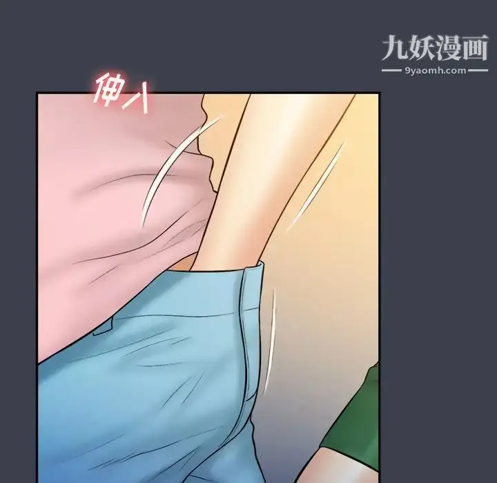 漫画《真命天女找寻记》第35话第60张图