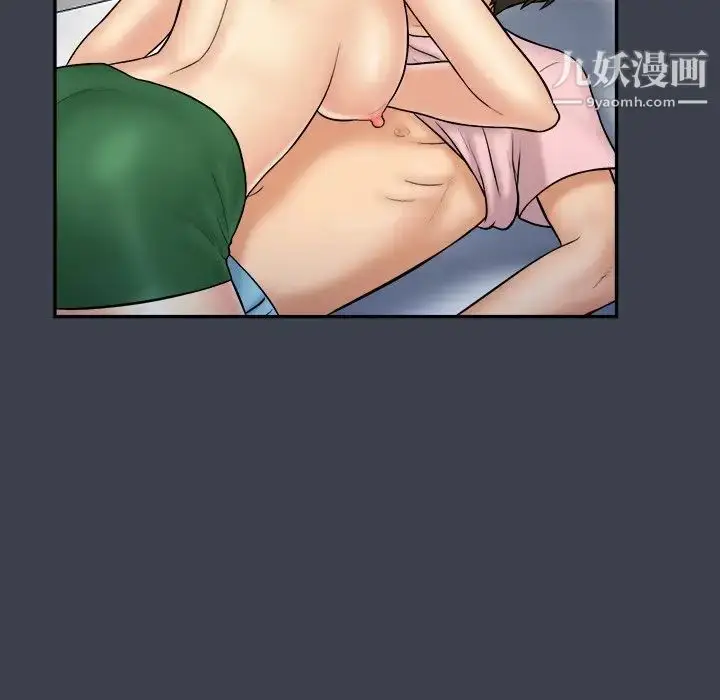漫画《真命天女找寻记》第35话第65张图