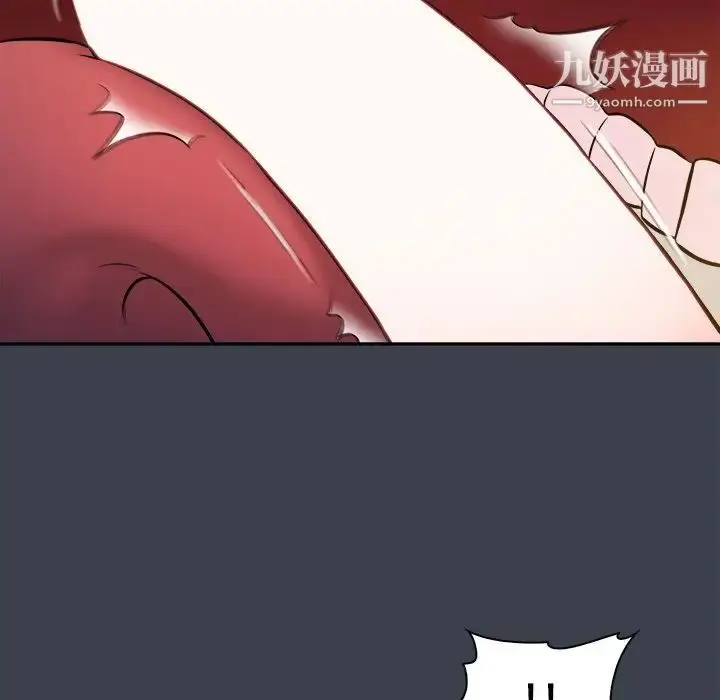 漫画《真命天女找寻记》第35话第72张图