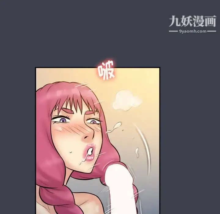 漫画《真命天女找寻记》第35话第74张图