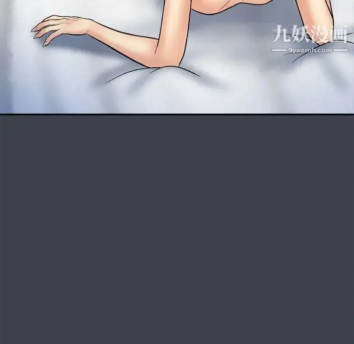 漫画《真命天女找寻记》第35话第84张图
