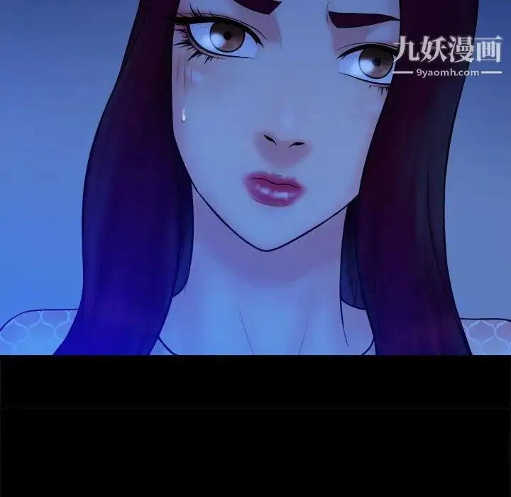 漫画《真命天女找寻记》第38话第47张图