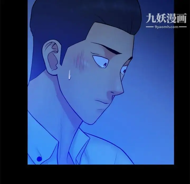 漫画《真命天女找寻记》第38话第52张图
