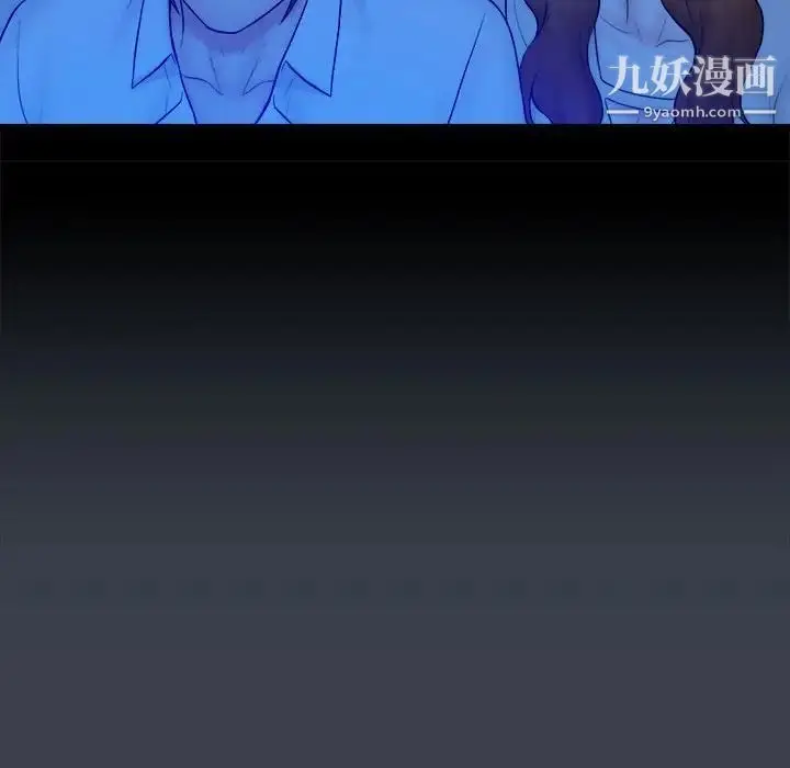 漫画《真命天女找寻记》第38话第63张图