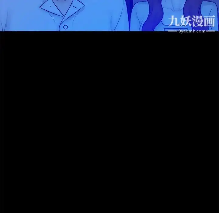 漫画《真命天女找寻记》第38话第98张图