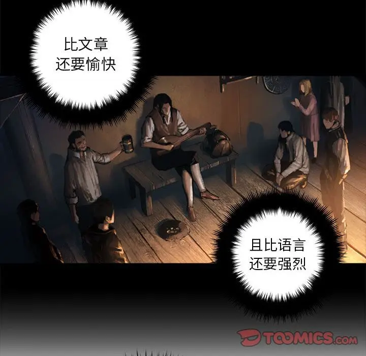 漫画《她的召唤兽》第52章第15张图