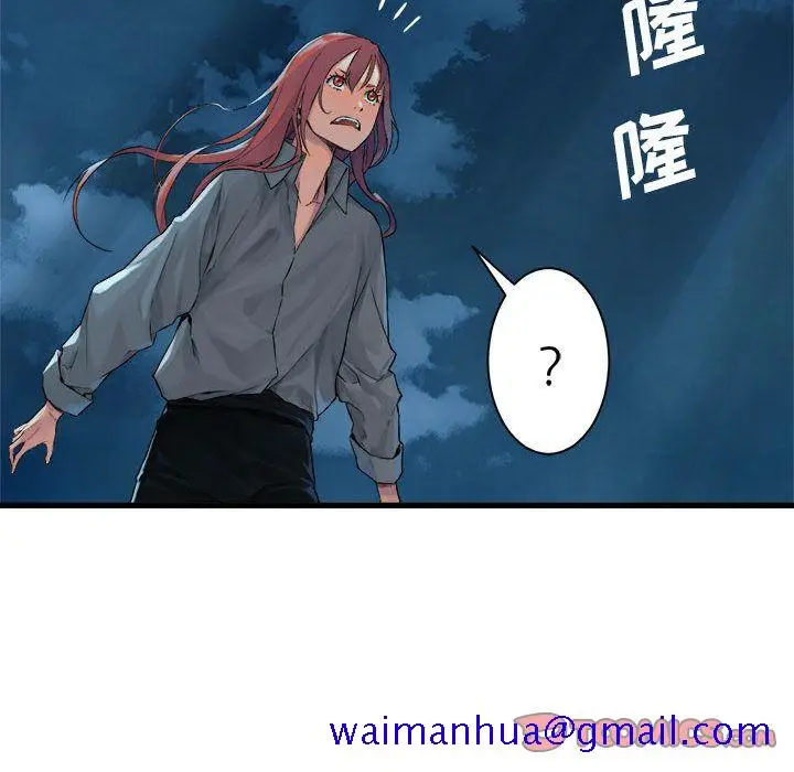 漫画《她的召唤兽》第52章第21张图