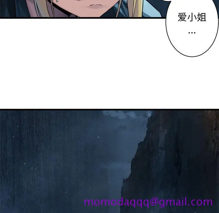 漫画《她的召唤兽》第52章第35张图
