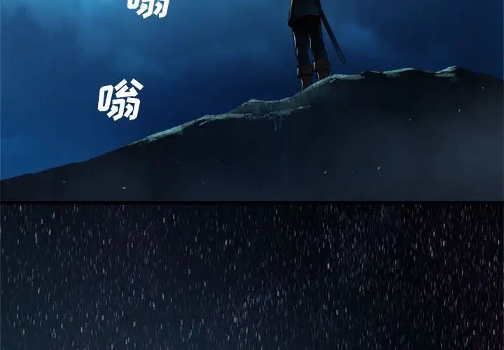 漫画《她的召唤兽》第52章第4张图