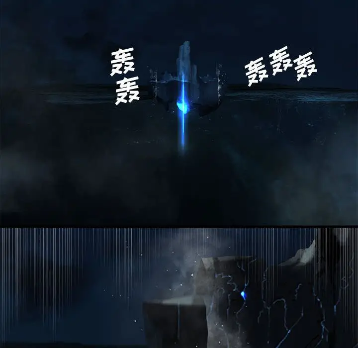 漫画《她的召唤兽》第52章第43张图