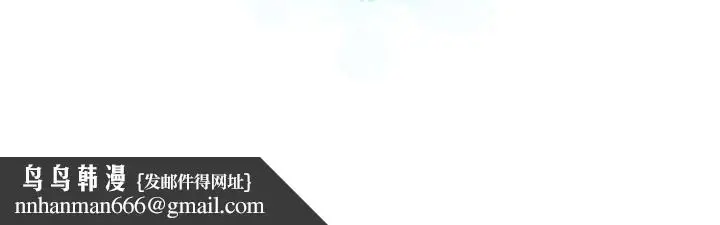 漫画《她的召唤兽》第52章第59张图