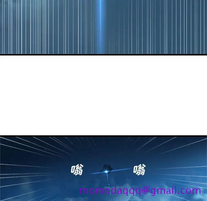 漫画《她的召唤兽》第52章第6张图