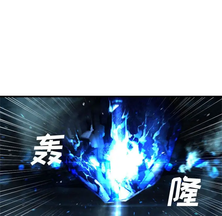 漫画《她的召唤兽》第52章第8张图