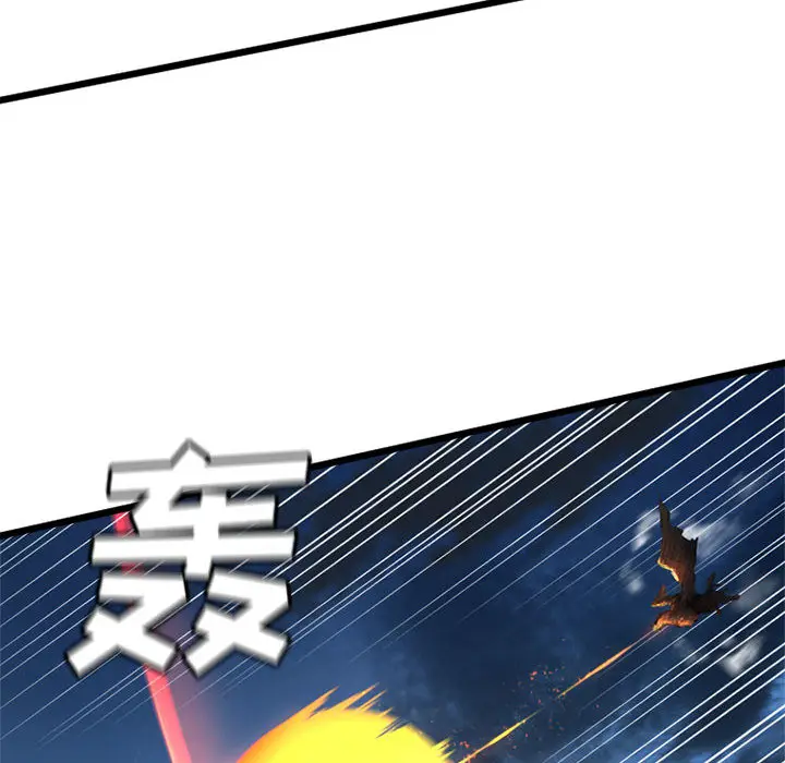 漫画《她的召唤兽》第18章第42张图