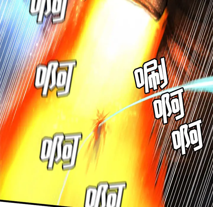 漫画《她的召唤兽》第18章第69张图