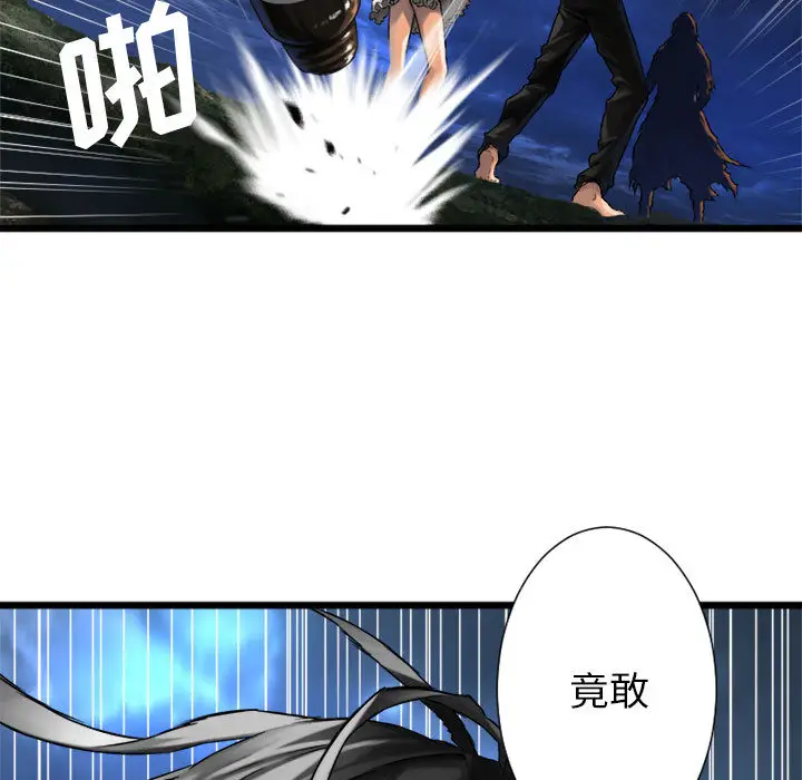 漫画《她的召唤兽》第18章第7张图