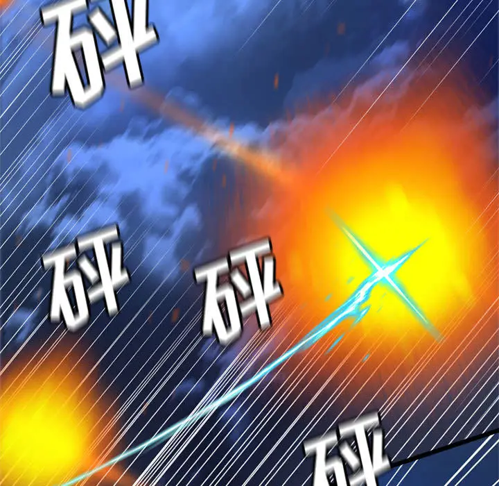 漫画《她的召唤兽》第18章第75张图