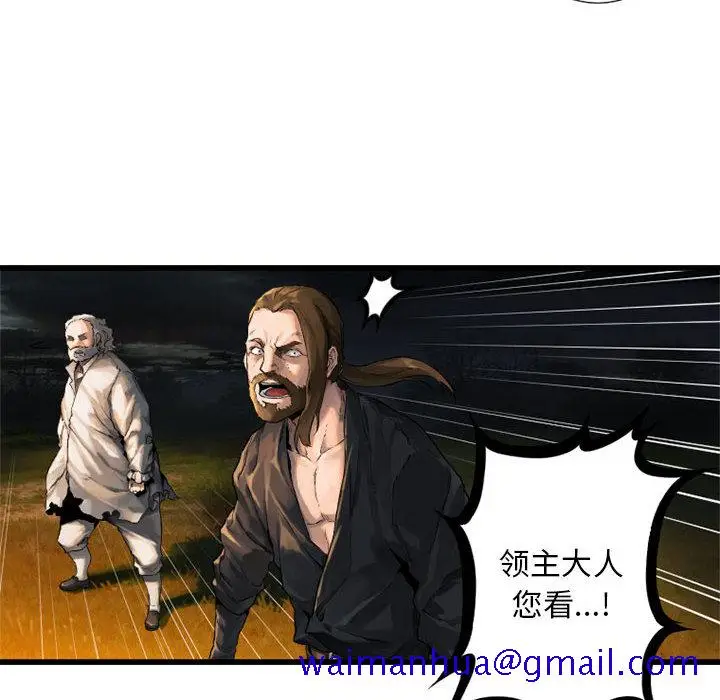 漫画《她的召唤兽》第15章第11张图
