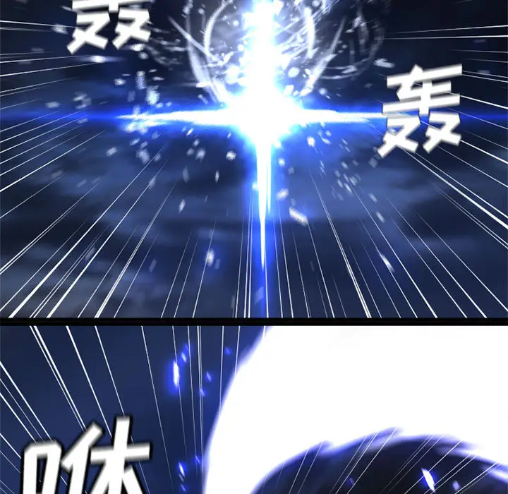 漫画《她的召唤兽》第15章第14张图